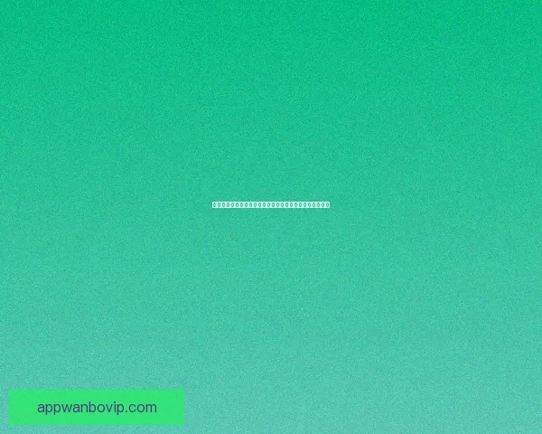 世界杯竞猜赔率全解析平台助你精准预测赛果赢取丰厚奖励