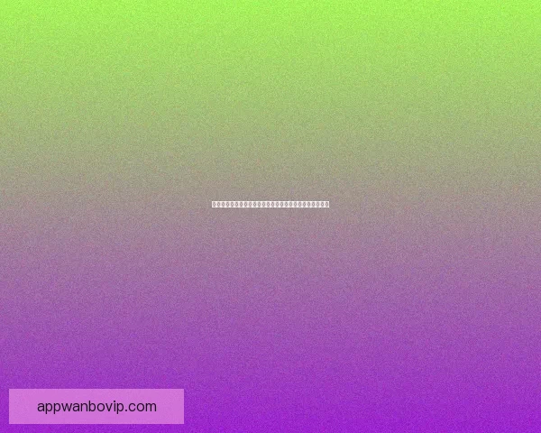 世界杯竞猜赔率深度分析揭示热门球队晋级概率与投注策略