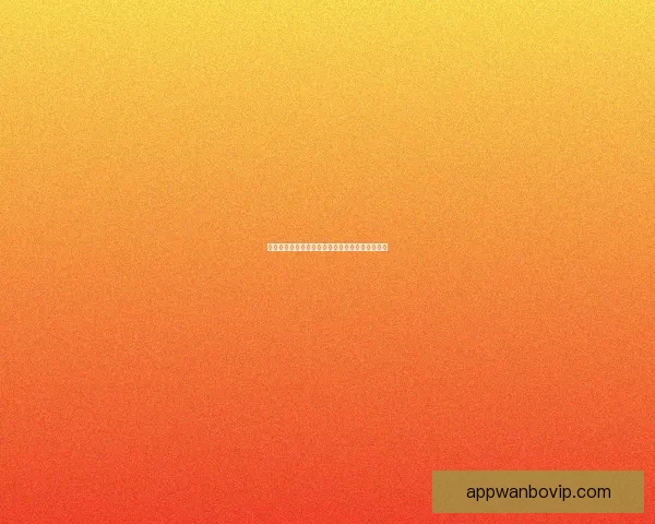 世界杯足球竞猜盘口解析与胜负趋势全面预测指南