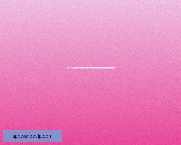 2026年世界杯球场布局与赛事前景分析：全球新地标的崛起与影响