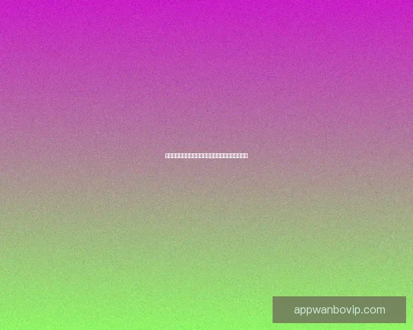 世界杯精彩赛事竞猜平台，让你轻松赢取丰厚奖金体验