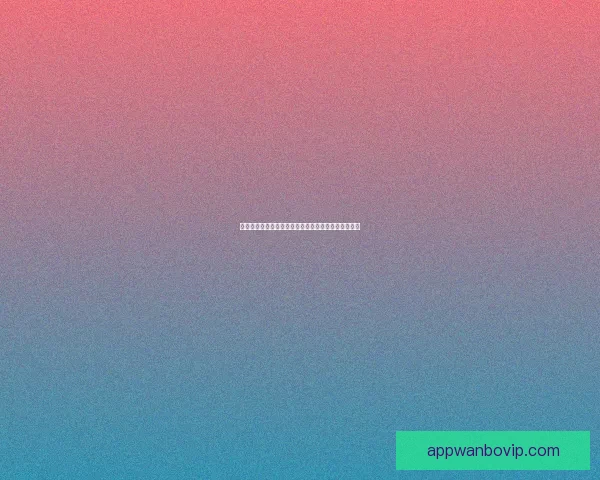 世界杯竞猜游戏规则全解析让你轻松玩转赛事投注技巧