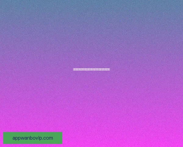 世界杯足球竞猜技巧与策略全面解析助你精准预测赛果