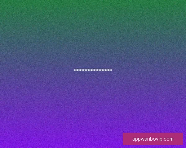 世界杯竞猜游戏规则全解析让你轻松玩转赛事投注技巧 世界杯竞猜游戏规则全解析让你轻松玩转赛事投注技巧