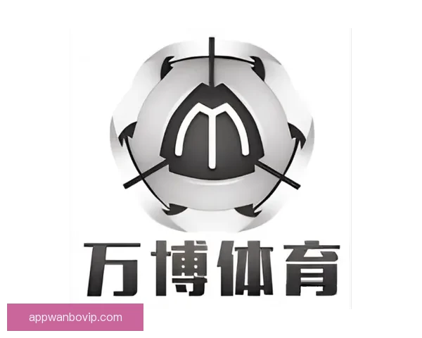 万博体育APP全面解析与最新赛事资讯深度推荐