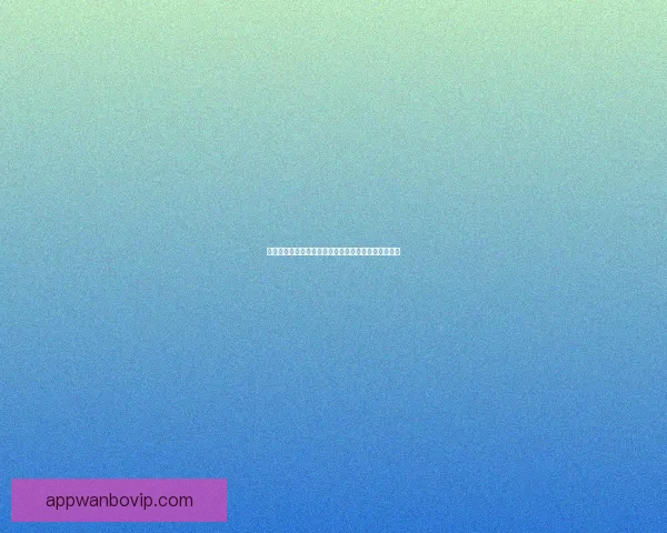 世界杯竞猜游戏规则全解析让你轻松玩转赛事投注技巧