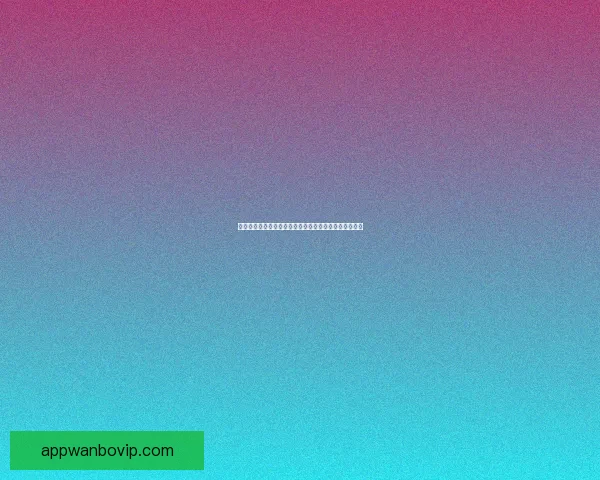 万博体育投注平台玩法解析与体育赛事预测技巧全面指南