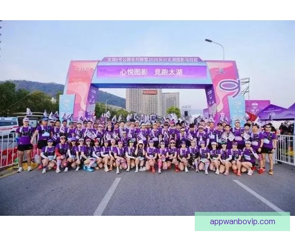 春日畅跑激情绽放 太湖9号公路赛与长兴马拉松热力开跑