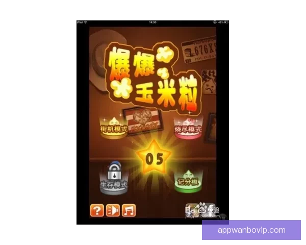 世界杯竞猜游戏推荐体验，畅享激情赛事与丰厚奖励