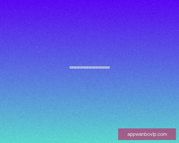 世界杯胜负竞猜平台打造精准预测体验助力球迷轻松赢取大奖