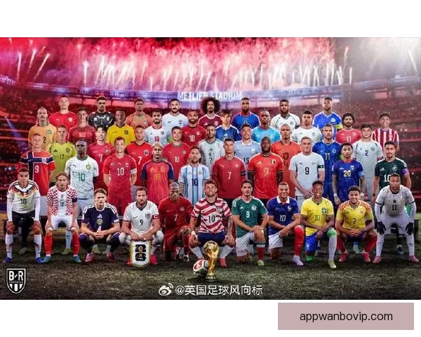 2026世界杯全新48强阵容盘点及精彩看点解析